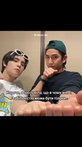 Це правда😅 а ви,що думаєте?