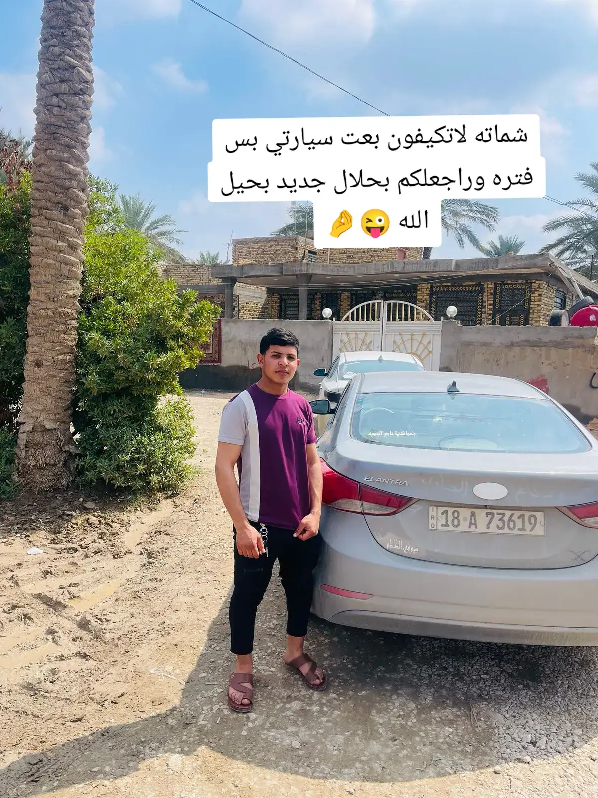 #مساء_الحب_والسعاده_متابعيني💕 #ابوالسيك #الحسناوي 