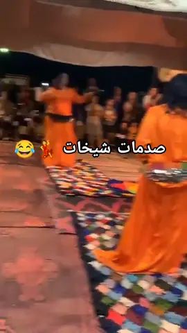 #الشعبي_المغربي😂😂🇲🇦🇲🇦 #chaabi #شيخات #الشعب_الصيني_ماله_حل😂😂 