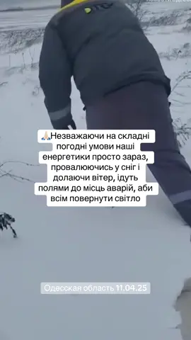 #одесса #одеса #одессамама #odessa 