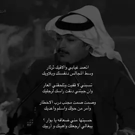 اي والله يبغالي ارجع لك واهينك وأربيك . #فهد_الشهراني #مالي_خلق_احط_هاشتاقات 