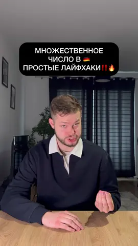 #немецкий #немецкийязык #німецькамова 