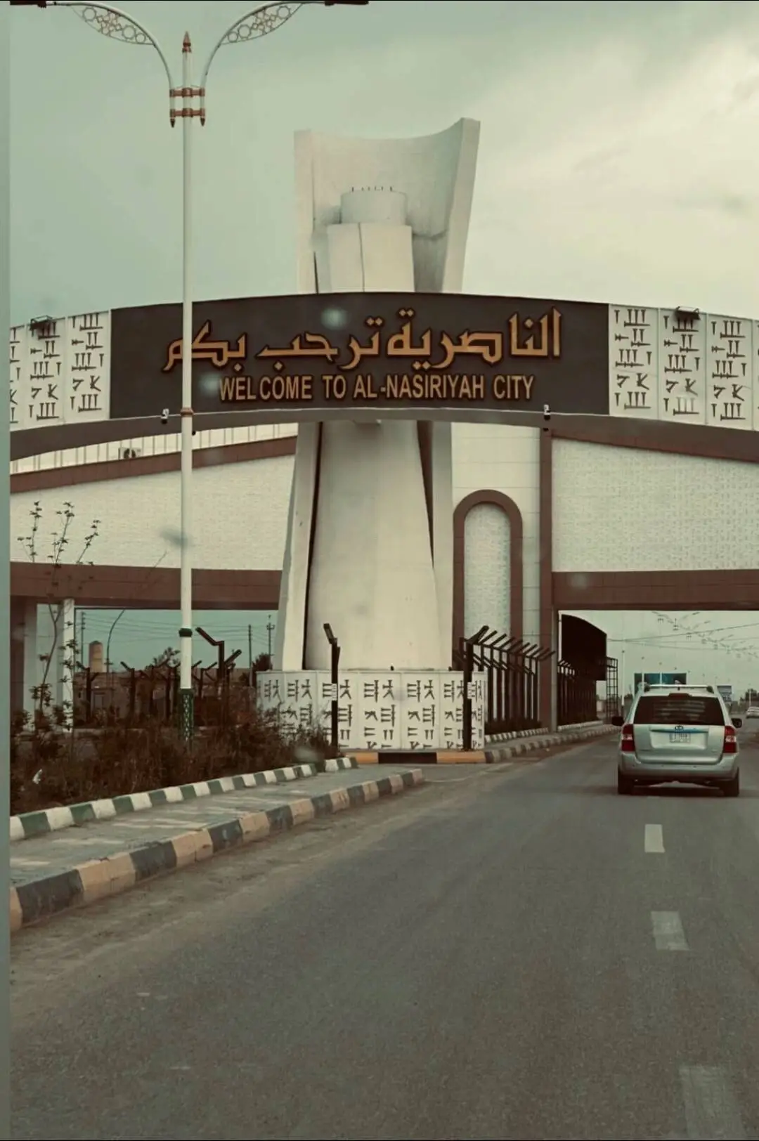 عشوائيات الناصريه#CapCut #الشعب_الصيني_ماله_حل😂😂 
