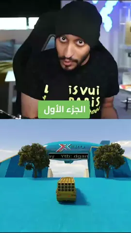قصتي مع ابوي كنت اسرقة#دربحه #فالكونز🦅💚 #tikto #foryoupage #foryou #tiktok #tiktokindia #duet #Love 
