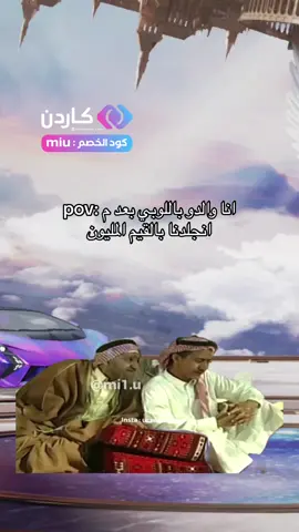 #مياو_ببجي #miu_pubg #gamingmemes #ببجي #ميمز_ببجي 