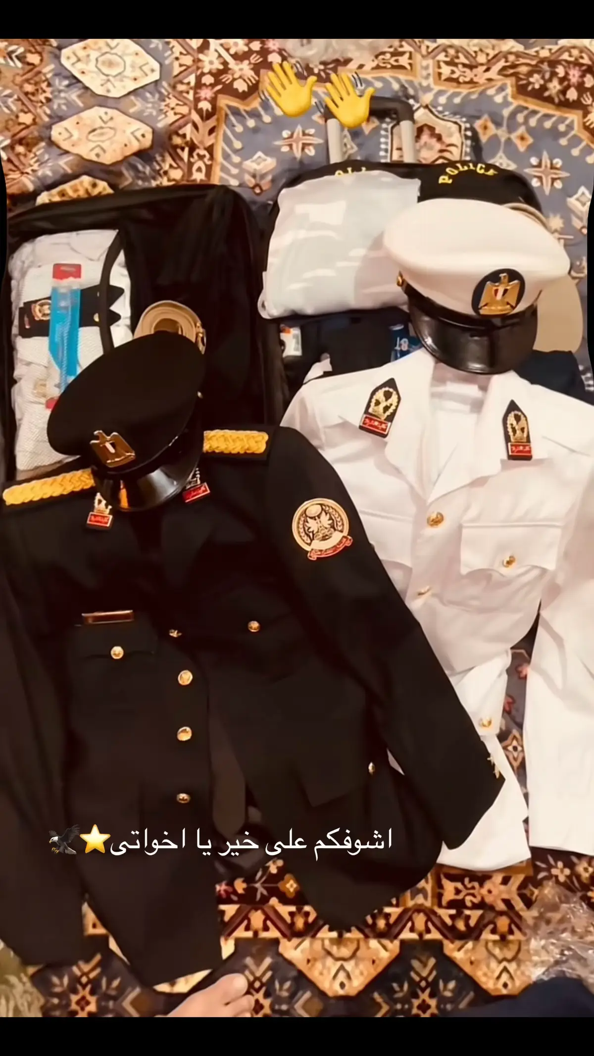 #كليةالشرطة👮‍♀️⭐️⭐️ #اخواتي_الله_يديمكم_لي_نعمه_وسند🌘 #تحيا_مصر_العظمي🇪🇬🦅✌💪 