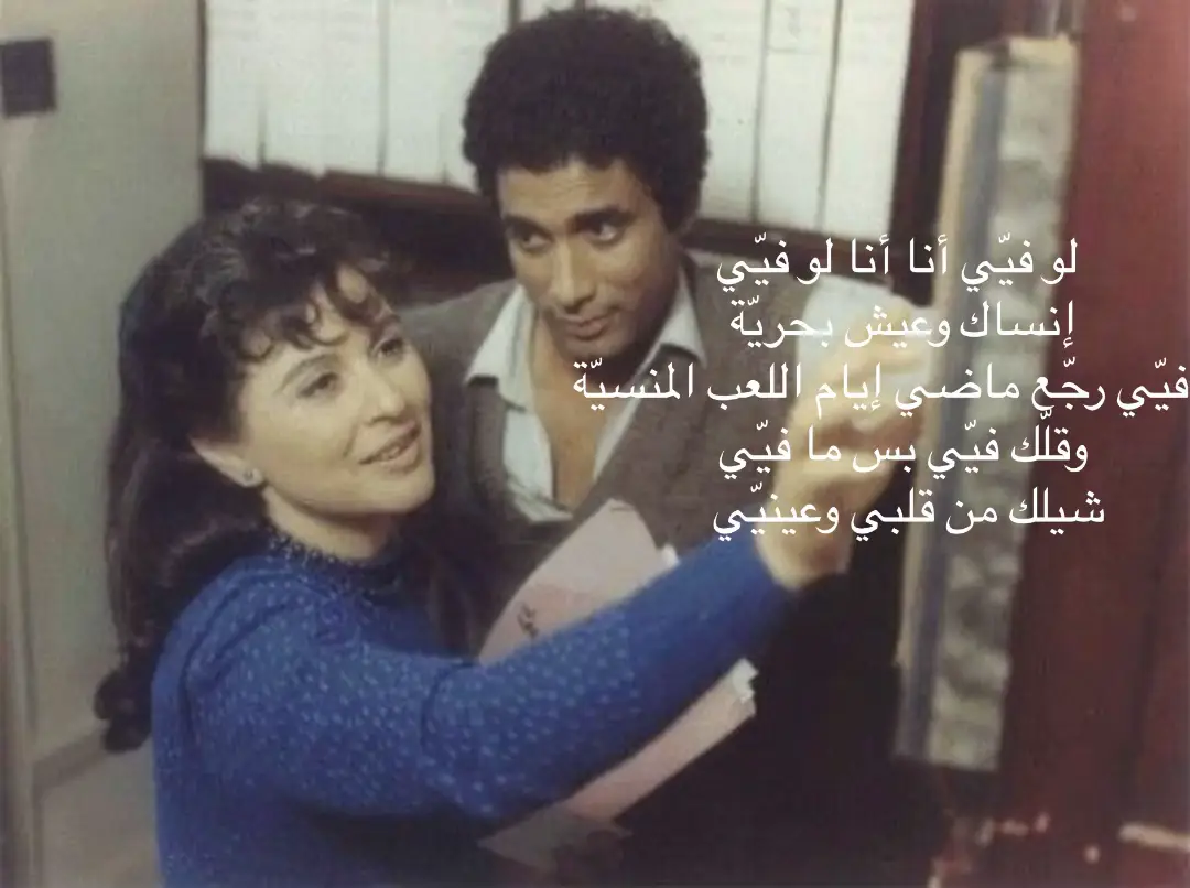 ‎بدايةً، في كلمات 