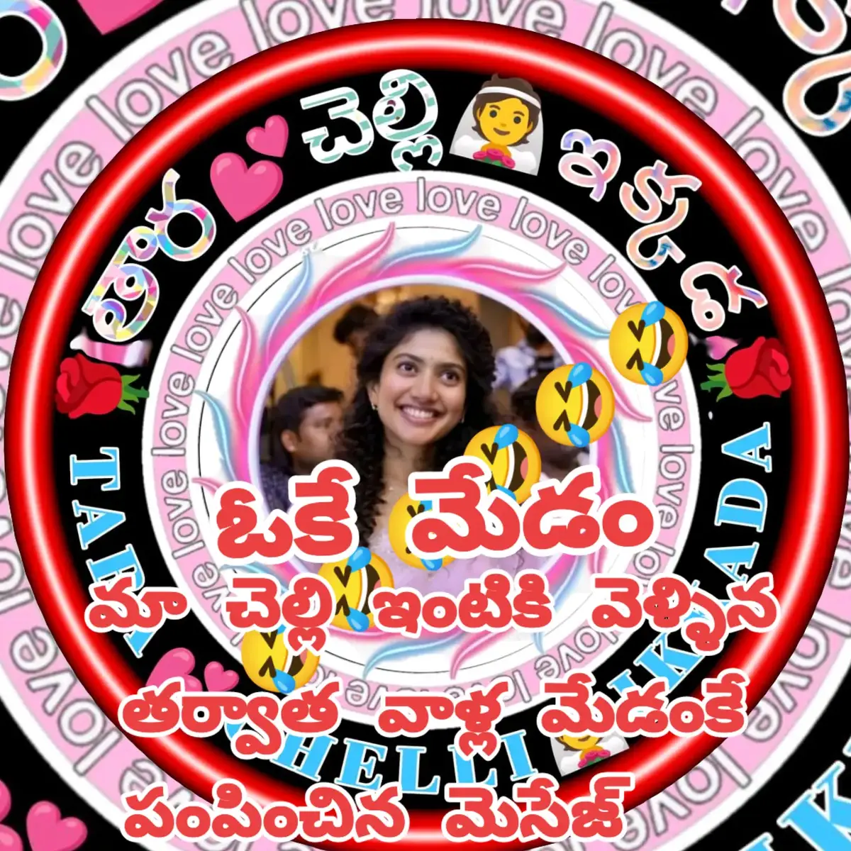 @꧁༒☬☠GOD FATHER☠︎☬༒꧂ @𝄟✮⃝❤️𝙎𝙂᭄𝙎𝙩𝙖𝙧🥀ఇక్కడ.❤️࿐ @꧁ঔৣ☬ రో్లెక్స్ కడప మరదలు ☬ঔৣ꧂ @🦋ᴠͥɪͣᴘͫ✮⃝B నక్షత్ర❤️ కాటమ𝄟⃝N @MB❦fᵣᵢₑₙdₛ4ₑᵥₑᵣ @Naresh 𝐑𝐞𝐝𝐝𝐲☆76 @🅽︎◄▸⃘᷼᷼͝͝✺⃙ᤢ⃔⃕ꥍ⃙ᤢ⃔⃕ దేవర𓆪ꪾ @1 4 3 BASHA @꧁☬Maͥꜰiͣaͫ☬꧂ @㉿↱̄ⷨ𝐊𝐈𝐥𝐥𝐄𝐑𝗣ᴿᴵᴺ₠❹ ͧﮩ➛ⓢ⛓⛓ @꧁༒  raja༒꧂ @✿🦋 సైకో🔥రాణి⚜️🦋 