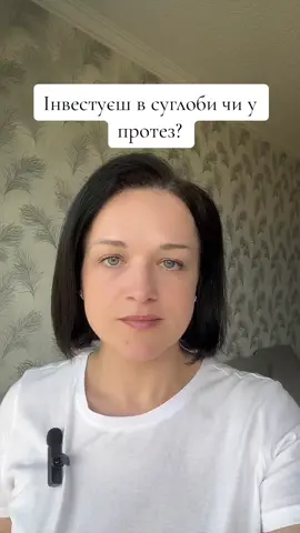 Інвестиція в суглоби чи протез — вирішуєш ти. Я обрала Білурон — для себе і для мами. Бо рух без болю — це не розкіш, це база. Не чекаю, поки «заклинить» — дію зараз. Тіло дякує. Суглоби — теж. #суглоби #Білурон #здоровярозпочинаєтьсязусвідомлення #рухбезболю #жіночездоров #coralclub 