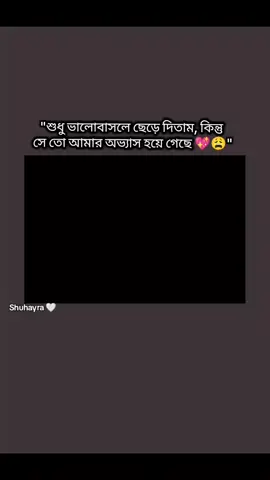 Mujhe Uski Adat Ho Gai💖#fypシ゚ #vairalvideo #tiktok #foryoupage #trending #viral #foryou #unfrezzmyaccount #shuhayra🥀🖤 