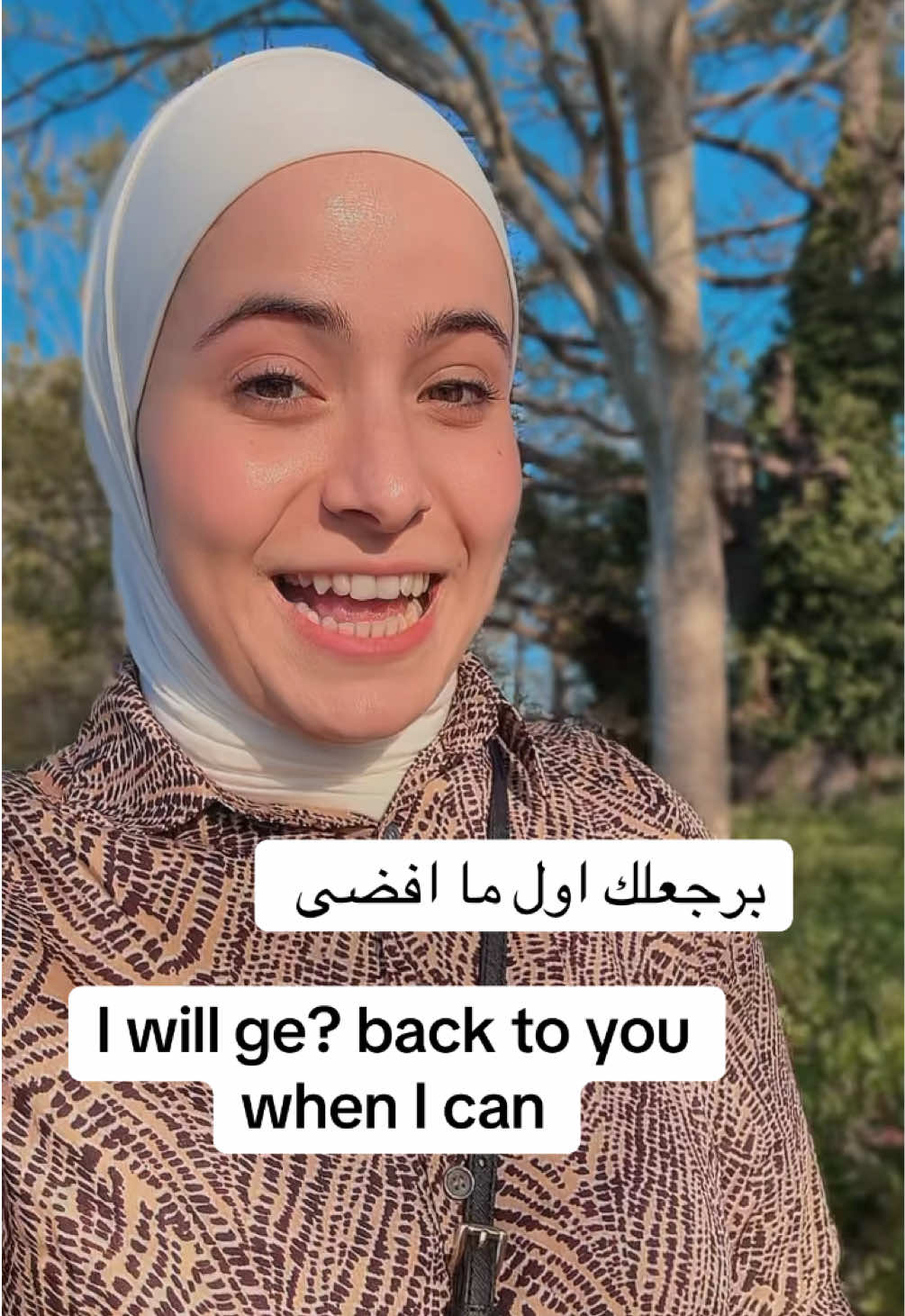برجعلك اول ما افضى 👀