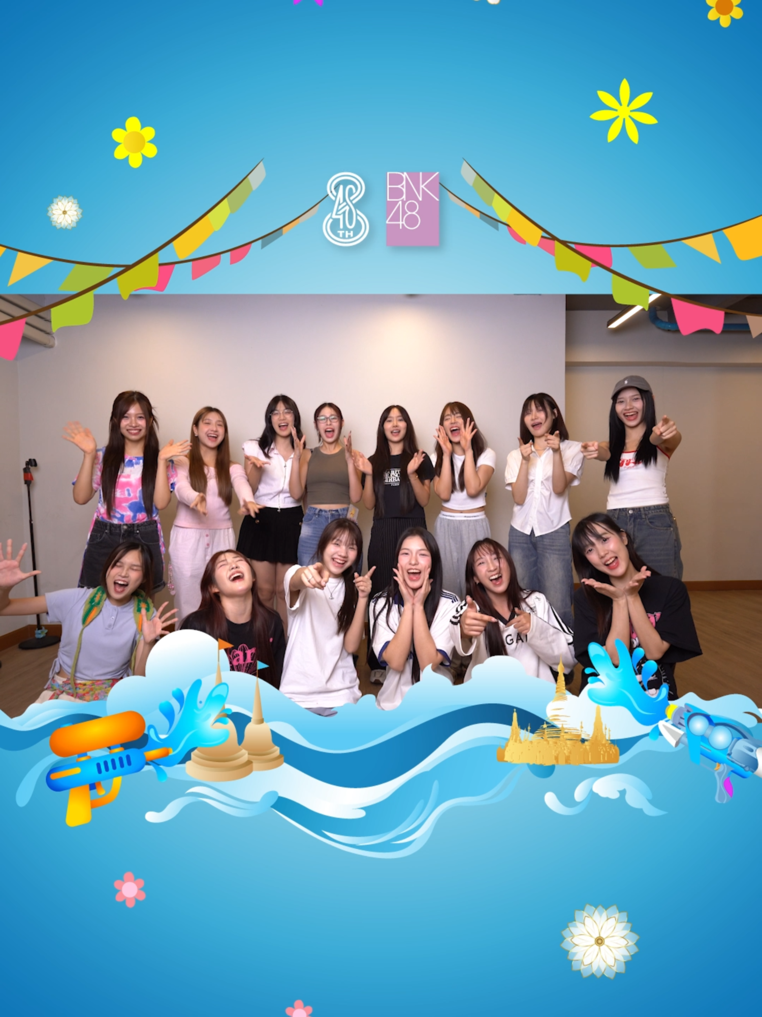 [💦🎉] #HappySongkranDays2025 คำอวยพรจากตัวแทนสมาชิก BNK48 เนื่องในเทศกาลวันสงกรานต์ และพบกับเซ็มบัตสึเพลง #BNK48_RUMOR ได้ที่งาน Major Songkran Festival 2025 วันที่ 14 เมษายน 2025 @ Major Cineplex Ratchayothin #Songkran #สงกรานต์ #BNK48