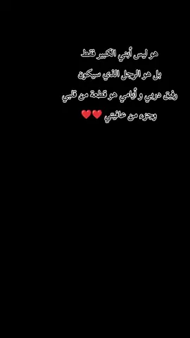 لم أكن أعلم أنه سيأتي يوم أتمنئ فيه أن أمرض نيابة عن شخص أو أتألم نيابه عن شخص أو أفني حياتي كلها لأجل شخص إلا بعد أن أصبحت أم🥺 #ستوريات  #ابني   #ابني_حبيبي  #علاوي   #حبيبي #وليدي_الله_يحفظه #تصميم_فيديوهات #تصميم_فيديوهات🎶🎤🎬 #fyp #foryou #tiktoktrend #tiktok #تصاميم #CapCut #ترند_تيك_توك #تيك_توك #تصميمي #foryoupage #f 