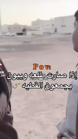 #انا_علي_الماء_المقطع الاصلي. #ترند_السعوديه_تيك_توك 