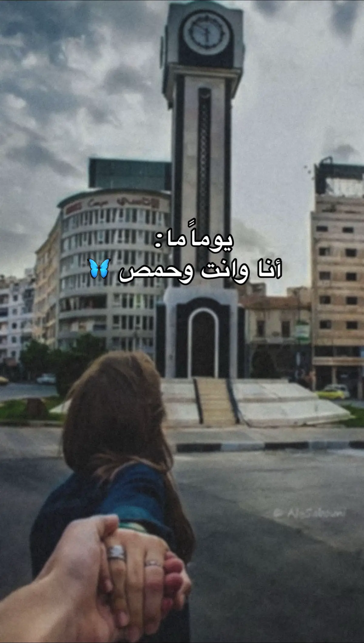 #حمص #حماصنة #حمصية☺️ #حمص_العدية #فوريوبيج 
