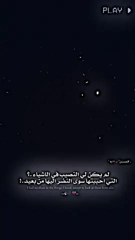 لم يكن.!🤷🏽🥀💔#تصاميم_فيديوهات🎵🎤🎬 #عباراتكم_الفخمه📿📌 #foryou #fyp #ستوريات 