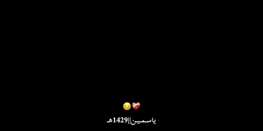 مهمى عدى و مهمي فات 😔❤️‍🩹#بدون_موسيقى #اغاني_بدون_موسيقى #خدت_من_عمري_السنين😔🧍‍♂️ #حوده_بندق #تيتو_بندق#تصميمي #no_music #hoda_bondk #teto#foryou #fyp #foryoupage #following #fyyyyyyyyyyyyyyyyyyyyypppppppp #تصميمي #تصميم_فيديوهات🎶🎤🎬 @Houda Bondok@تيتو بندق 