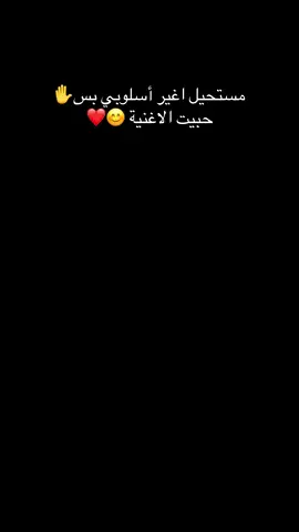 #CapCut #احمد -عبدالستار#التوبه #العراق #CapCut #الشعب_الصيني_ماله_حل😂😂 #fyp #foryou #viral #viralvideo 