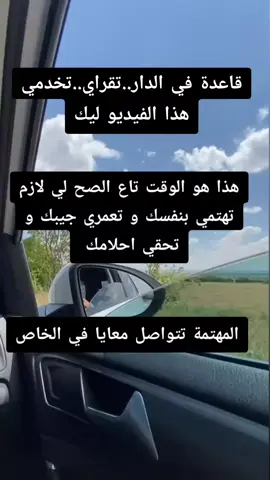 #business #tik_tok #تجارة_الكترونية_عن_بعد #وفرة_مالية #فرصة_عمل #تسويق 