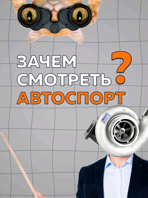 Зачем смотреть мотокросс? #мотокросс #mxgp 