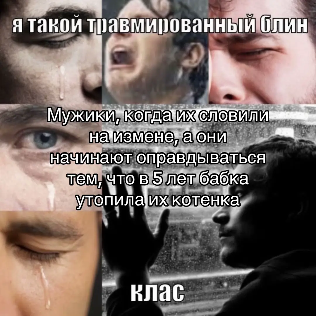 #тт #тикток 