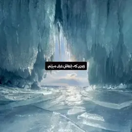 باباا .  #فوریو_بری_نری_به_چپمه 