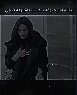 #اخر_اشي_نسختو💭🥀 #ستوريات_حزينة #عباراتكم_الفخمه📿📌 #ذواقين__الشعر_الشعبي 