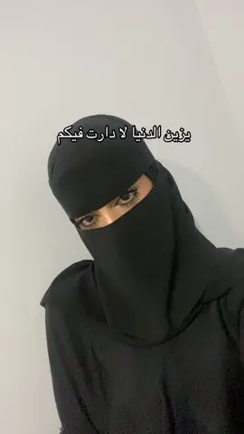 🤪🔥.#ماشاءالله_تبارك_الله #الهفوف_الاحساء_الشرقيه #الحمدلله_دائماً_وابداً #لايك_متابعه_اكسبلور 