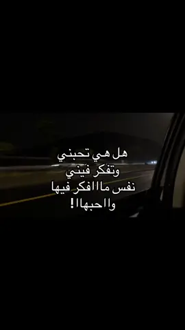 Sh😔!