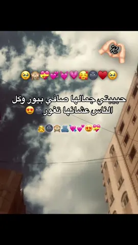 بحبك يابت♥️😍#عبارات #كلام_من_القلب #حب #استوريات #foryoupage #عبارات_جميلة_وقويه😉🖤 #تصميم_فيديوهات🎶🎤🎬 #foruyou 