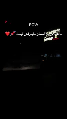📌❤️#مصر🇪🇬 #شعب_الصيني_ماله_حل😂😂 #ام_الدنيا #زليتن_ليبيا_زليتن_وأحلى_زليتن #مالي_خلق_احط_هاشتاقات 