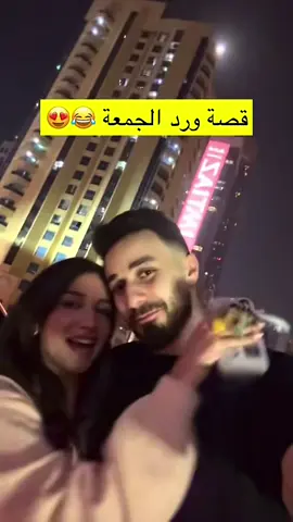 #شيرين_بيوتي #اسامه_مروه 