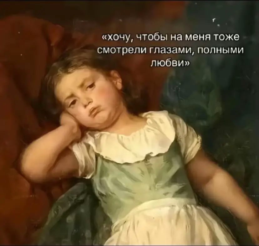 Божечки😭