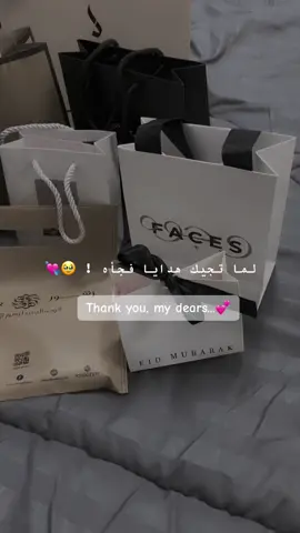 #اكسبلور #4u #اكسبلورexplore #ترند #بيسيات #موسيقى #اقتباسات #هدايا #هدايا_حب #عيديات #بكاء #حب #صحباتي #صديقتي #مكة 