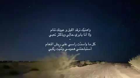 #تركي_الميزاني #explor #fyp #ضيقه 