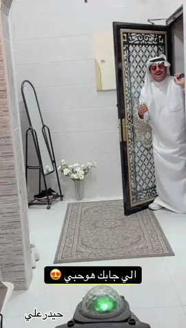#الاحساء_الهفوف_الشرقيه_اكسبلوا #العراق #الكويت 