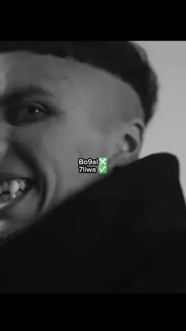 #bo9al #7liwa #rap #musica #morroco #maroc #viral_ #fyp 