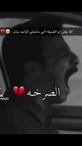 #اااا_اااا 
