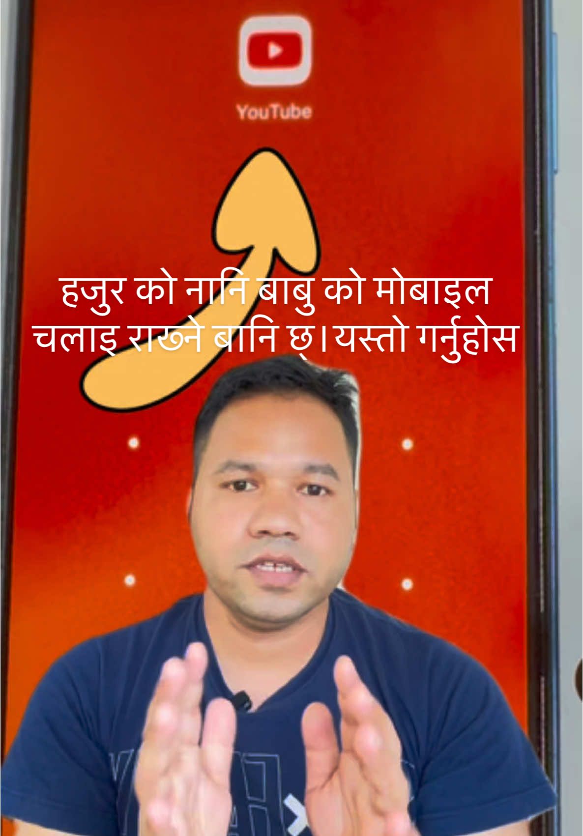 हजुर को नानि बाबु को मोबाइल चलाइ राख्ने बानि छ्।यस्तो गर्नुहोस #screenrecord #tiktoknepal🇳🇵 #foryoupage #foryoupage #followme #usa🇺🇸 #account #youtube #viralvideo #google #account 