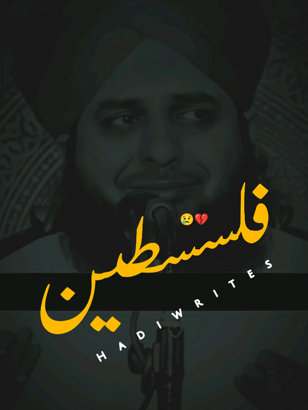 یا اللّه فلسسطین کی مدد فرما 😢😢#peerajmalrazaqadri #pray #islamicstatus #falasteen🇵🇸 #helpme #tiktokteemviralvideo #humanity #humanrights #100k #1billionauidition 