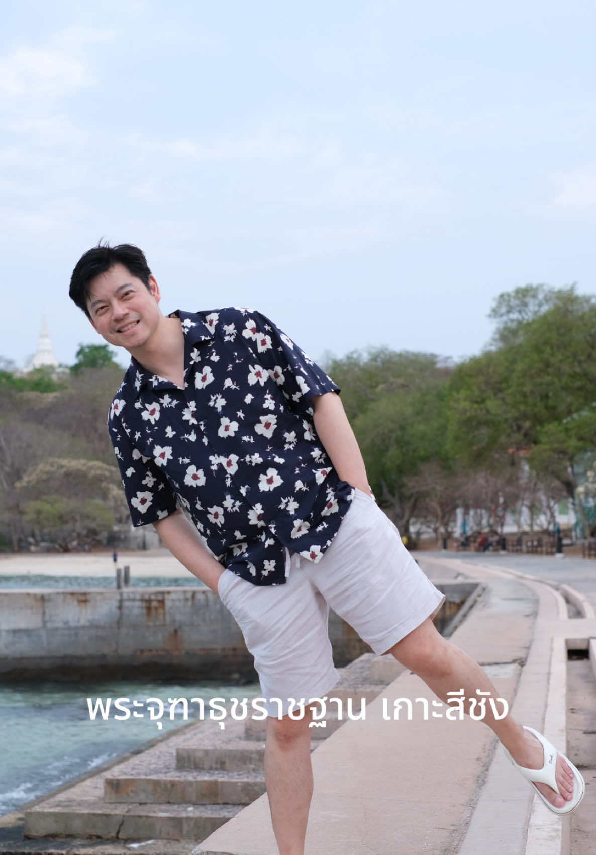 พาเที่ยว #พระจุฑาธุชราชฐาน #เกาะสีชัง ยามบ่าย บรรยากาศดีมากๆ งดงาม น้ำใส ถ่ายรูปสวย ไม่ไกลจากกรุงเทพด้วยครับ #ชลบุรี #เที่ยวไทย #ทะเล #ฮีลใจ #beach #sea #thailand #wutkiet #igwutkiet 
