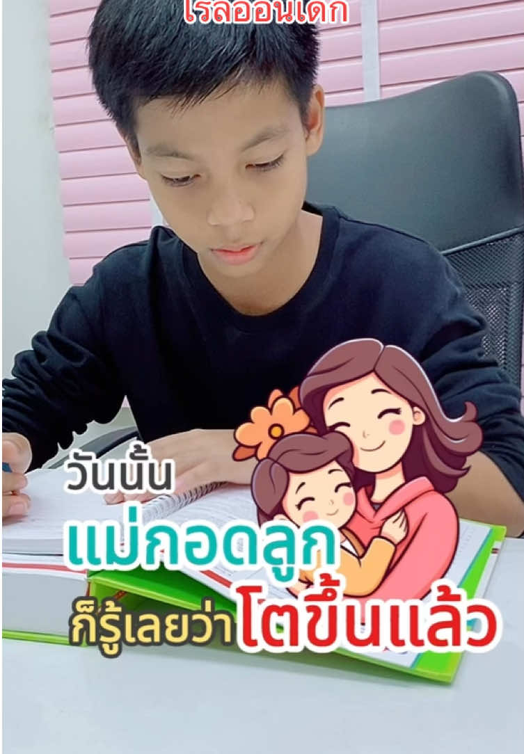ลูกโตขึ้น‼️ #ลูกมีกลิ่นตัว #กลิ่นเต่า #กลิ่นรักแร้ #โรลออน #โรลออนเด็ก #โรลออนระงับกลิ่นกาย #โรลออนดับกลิ่นตัว #ของใช้ลูก #อ่อนโยนต่อผิว #ตัวหอม #เทรนด์วันนี้ #2kids 