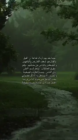 #الغيبه_من_الكبائر #f #fy #fypage #اكسبلور #fypagetiktok #كبائر_الذنوب #اكسبلورexplore 