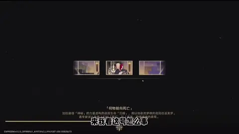 ?老闆破解版連結發一下 #崩壞星穹鐵道 #崩壊スターレイル #我要上推薦 #搬運 @TikTok 