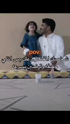 البوسه ياناس عجزت اتخطاها وهي تبكي وتبوس همممح😂😂😭😭😭 الخرج 🩸