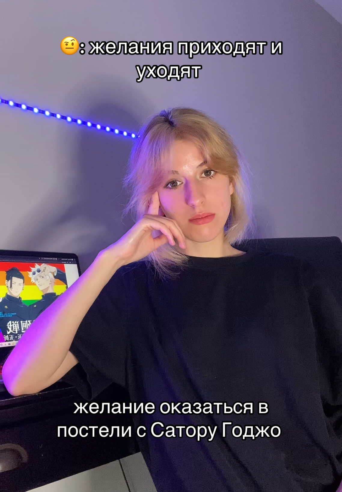 задний фон всегда интереснее #fyp #фандом #jujutsukaisen #магическаябитва #саторугоджо #gojousatoru #сугуругето #sugurugeto #сатосугу #satosugu 