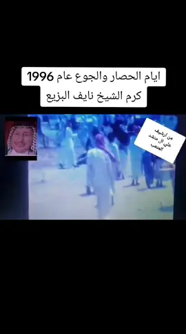 #فريضة_ذي_قار_الشيخ_علي_النايف_البزيع #الشيخ_علي_النايف_البزيع #فريضه_البدور_نايف_البزيع #الشيخ_علي_النايف_البزيع_فريضة_الجنوب 