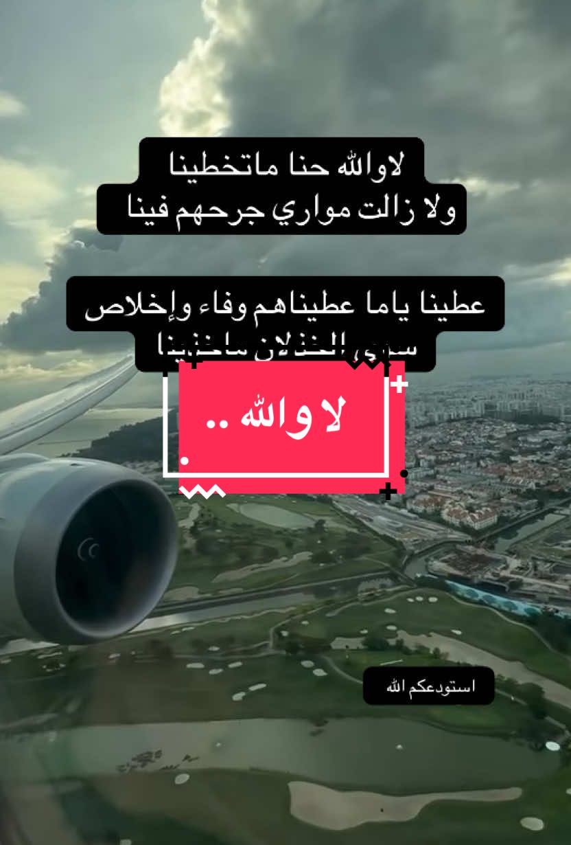لا والله حنا ماتخطينا #نوال_الكويتيه #لندن #اغاني #al9saqr 