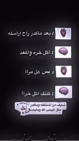 هم مشتاق الشخص وما تكدر تراسله  #🥺💔🥀 