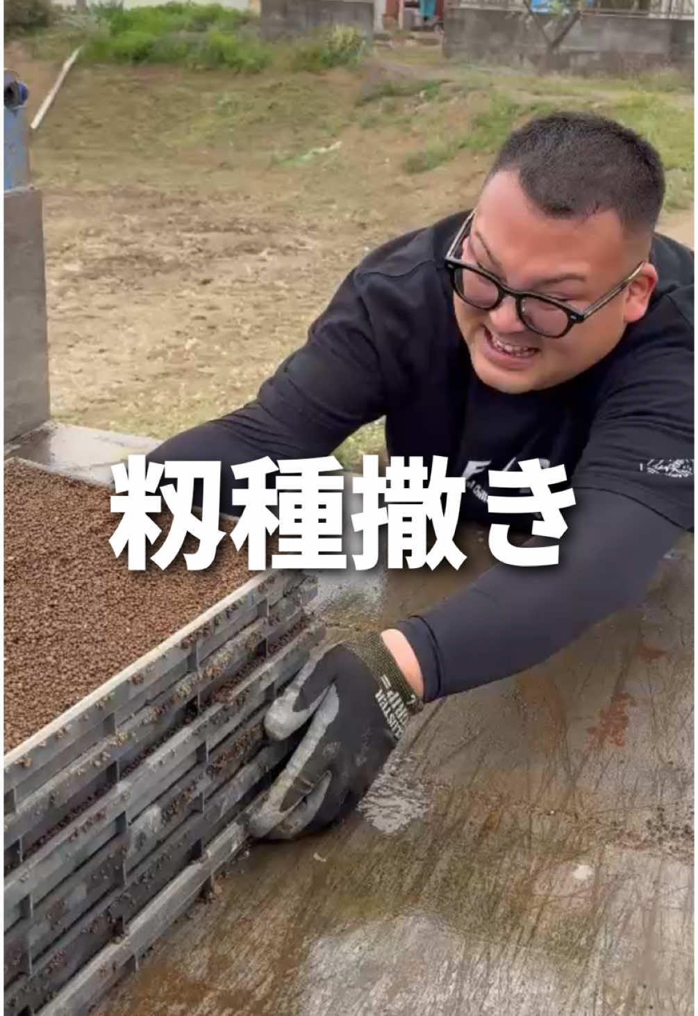 5月に田植えイベントやりまーす🧑‍🌾🌾 来たい人いますかー？🫶 詳細はまたストーリーなどで載せると思います！ お楽しみに😘 _______________________________________ 地元、栃木市藤岡町の 幼馴染10人で農業を始めました。 俺たちの想いに共感してくださり、 “応援したい！”と思って下さった方は 是非あなたのアカウントでシェアしてほしいです🙇‍♂️ 俺たちの仲間となり、 一緒に農業を活性化させていきましょう🔥 今後の農業を変えていくのはあなた次第です。 また、お近くの方で畑や田んぼが管理出来ずに余っていれば、 是非僕たち【FJP】に任せてくれないでしょうか？ ご連絡お待ちしております！ #栃木　#藤岡町　#幼馴染　#農業　#田んぼ